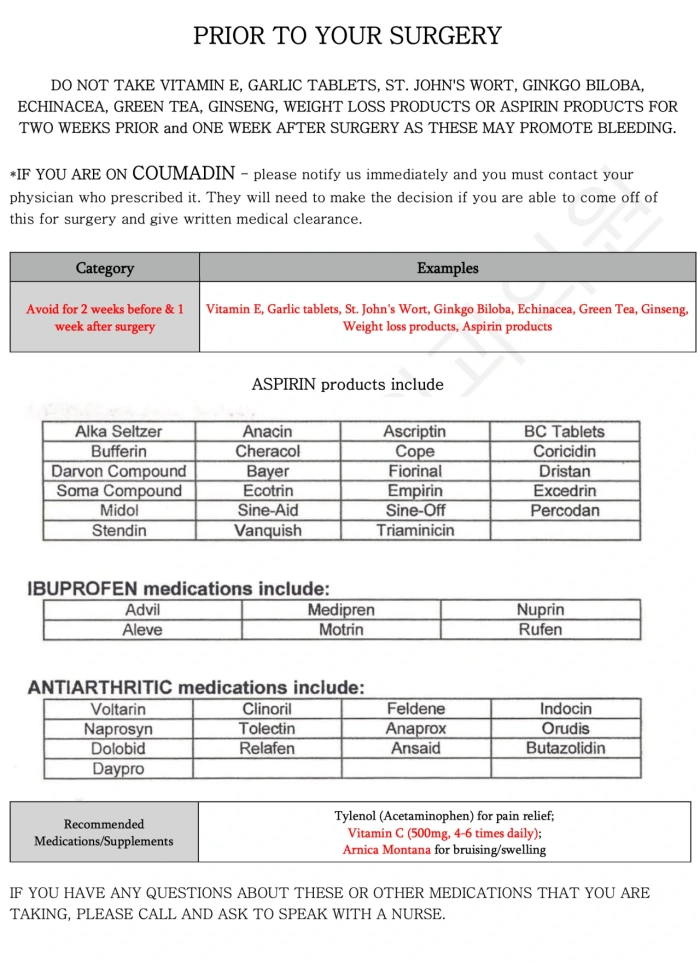 术前应停用的药物