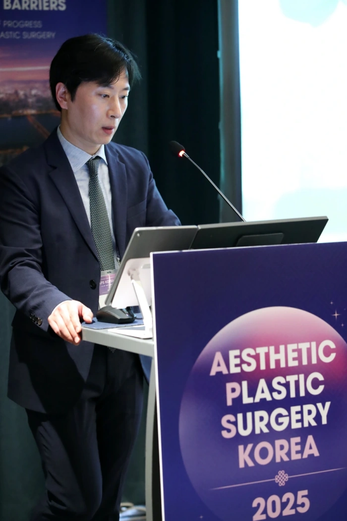 جراح تجميل كوري