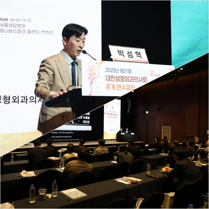 Facelift surgeon in Korea