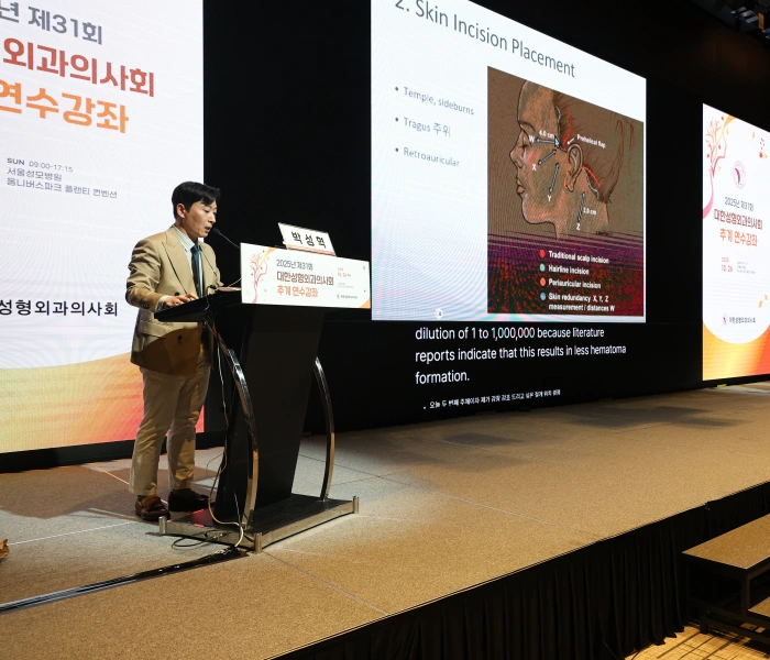 A plastic surgeon from Noonopi Clinic explains the deep plane facelift and neck lift procedure